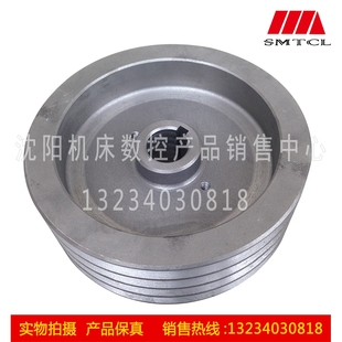 一轴皮带轮 数控车床 内孔30 L68 K6136 云南机床厂 CYK6136