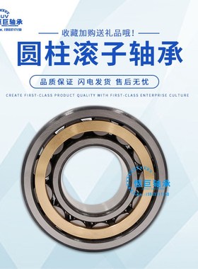 哈尔滨进口圆柱滚子轴承 NF 316 317 318 319 320 322 EM