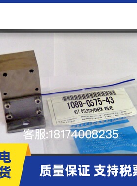 阿特拉斯1089962501-1089057543油分压差传感器螺杆空压机配件