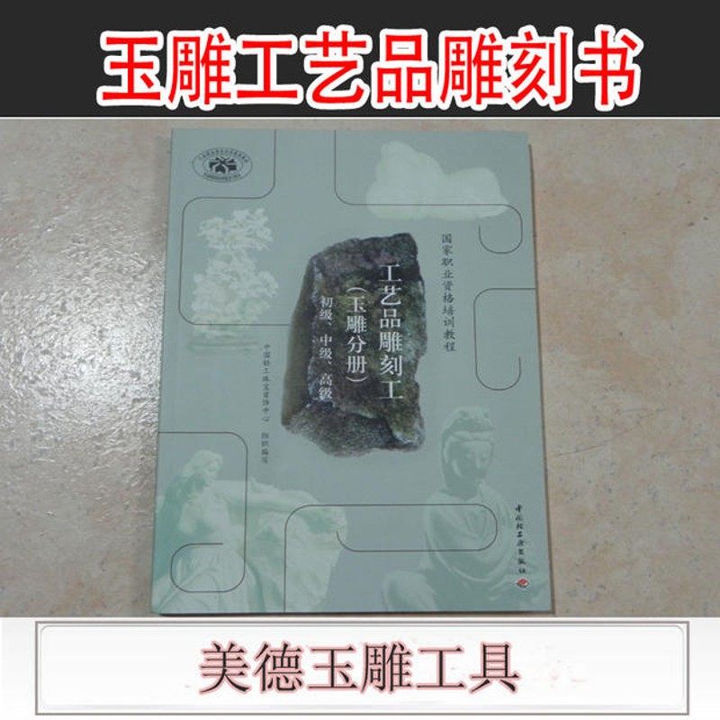 玉雕画稿 点石成金 图谱 人物图 观音 佛像妈祖图谱雕刻图案彩色,工业油品/胶粘/化学/实验室用品,马弗炉/电阻炉/实验炉,淘宝优惠券,粉丝福利购,淘宝优惠卷