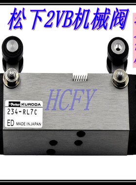 机械阀 mv2f 机械阀 mv2vb高速贴片机 234-RL7C 机械臂促销