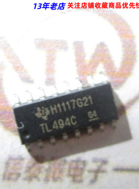 TL494C TL494CDR 液晶高压板常用芯片 贴片SOP-16封装 全新