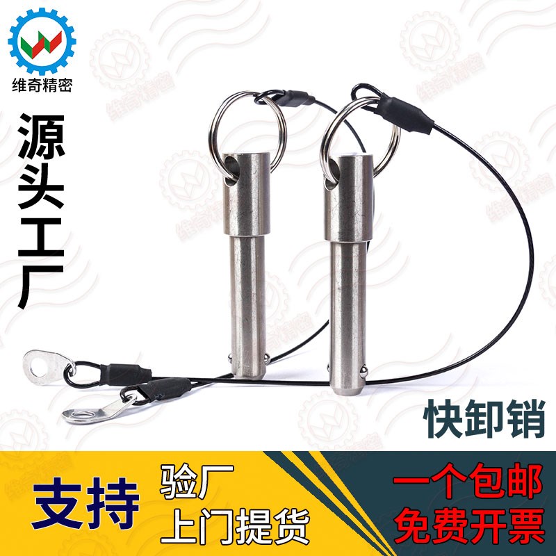 VCN115-16 升级版 BLPS16 BLPF16 拉环内芯制动球头锁紧快速插销