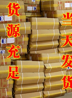大张滤纸定性快慢中速60*60cm实验耗材仪器吸水纸机油测试 过滤纸