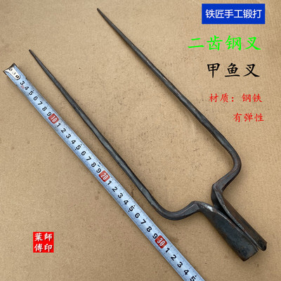 甲鱼叉 农用钢叉2齿三四齿钢叉子四股叉麦秆秸杆茅草稻草叉稻杆叉