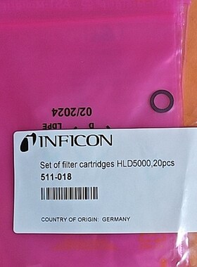 511-018硅过滤器HLD5000/6000英福康冷媒检漏仪配件每包20个