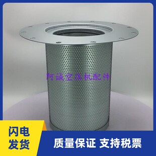 阿特拉斯GA200 315空压机油气分离器芯1621938699空压机油分 250