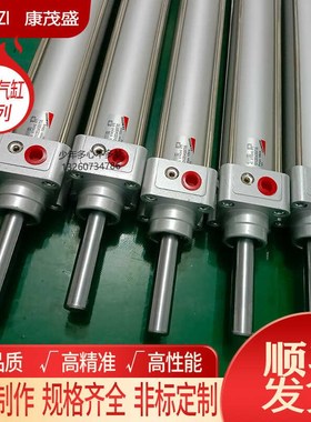 CAMOZZI康茂胜气缸25N2A25A080 61M2P 60N2L040E0670S 040A0670S