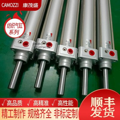 CAMOZZI康茂胜气缸25N2A25A080 61M2P 60N2L040E0670S 040A0670S