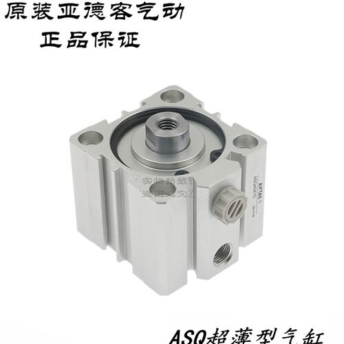 亚德客单动单作用超薄气缸ASQ40X5 ASQ40X5B ASQ40X5S ASQ40X5SB