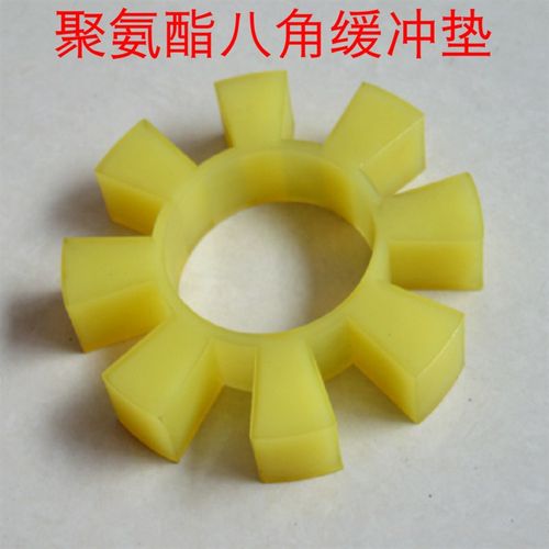 聚氨酯六角弹性圈联轴器缓冲垫T型梅花六角水泵对轮垫橡胶弹性块