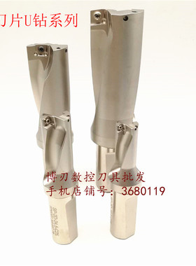 48/48.5/49/50/51暴力钻快速喷水钻2D 3D 4D 5D出水钻SP14