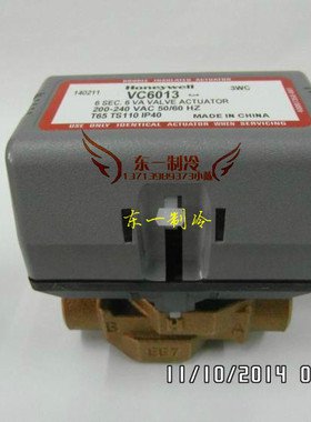 霍尼韦尔Honeywell 电动二通阀VC6013AJC1000TDN20风机盘管电磁阀