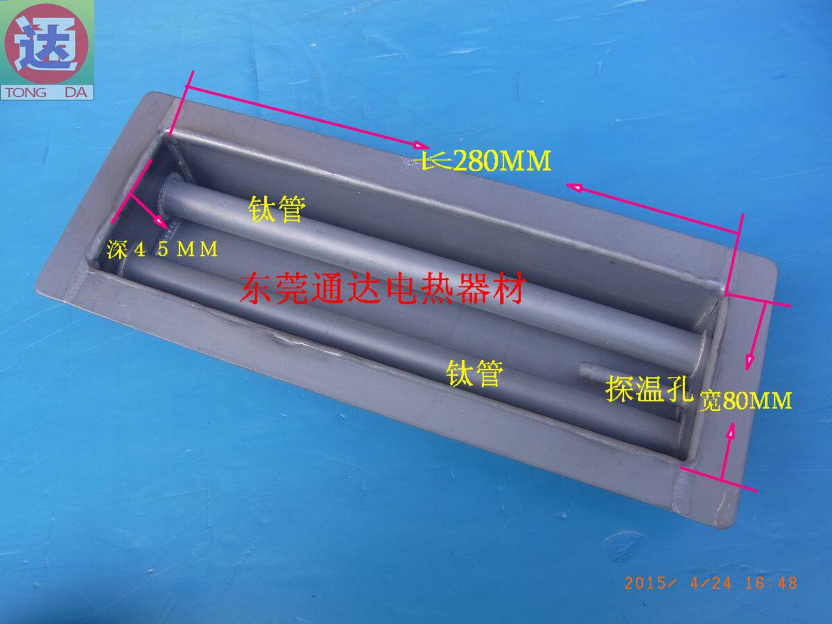 无铅钛合金锡炉熔锡炉方形PCB电路板印制线路板浸锡炉化锡炉