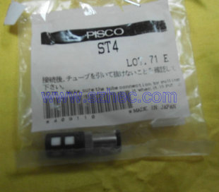 日本PISCO消音器 ST4