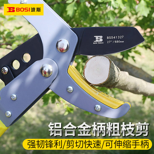 波斯省力强力粗枝剪可伸缩高枝剪果树园艺剪树枝剪刀园林剪