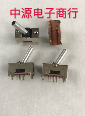 进口先锋铝柄音源切换拨动开关功放DAC前级胆机信号转换选择开关