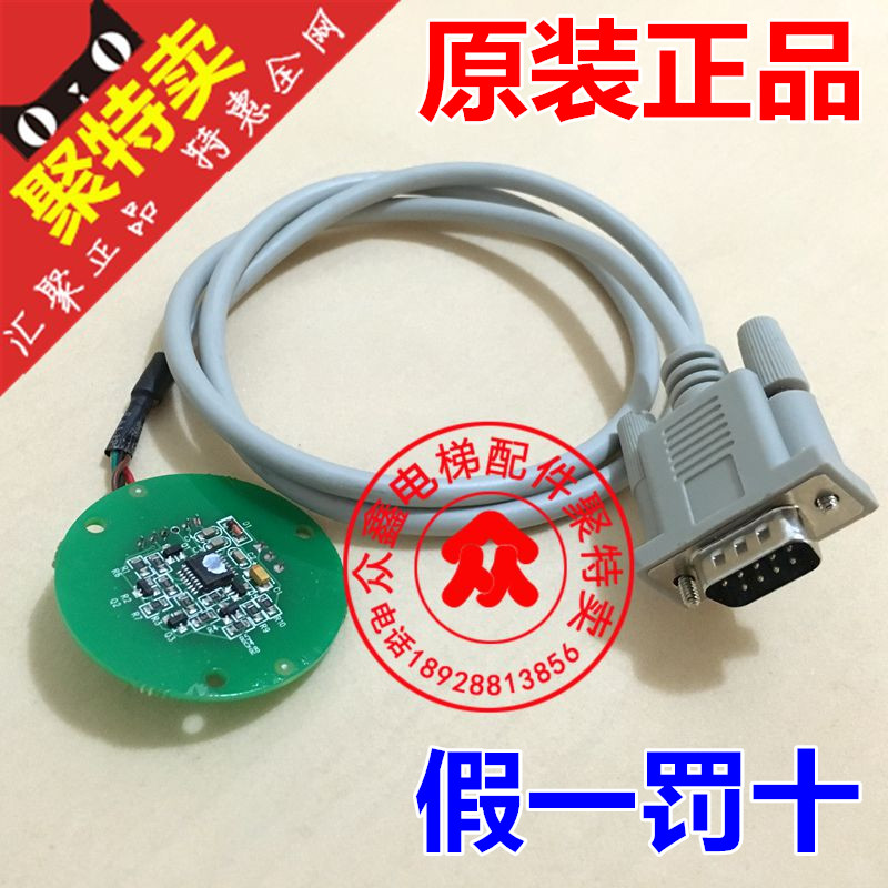 江南快速电梯/易升门机编码器磁感应增量式TYC135-1电机4726-EHCG