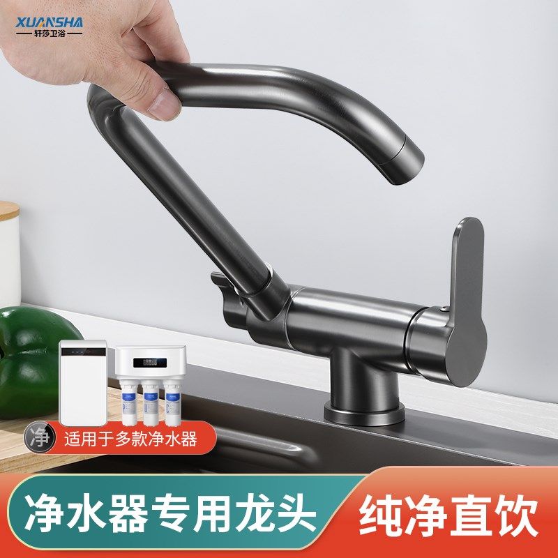 枪灰色厨房洗菜盆折叠式三合一直饮水龙头洗碗池内开窗净水器专用,橡塑材料及制品,塑料盒/塑料箱/塑料柜,淘宝优惠券,粉丝福利购,淘宝优惠卷