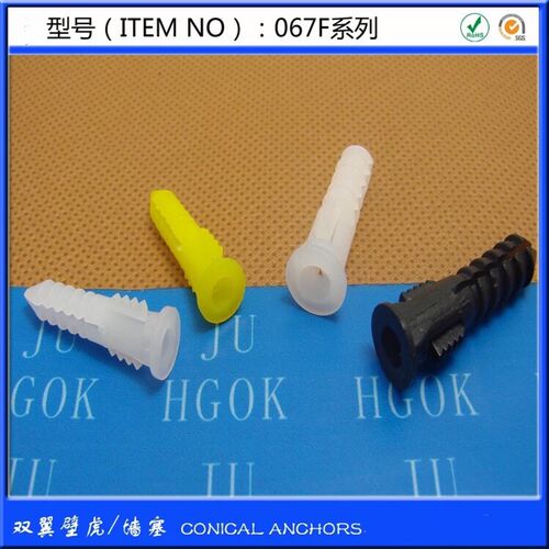 塑料膨胀管6*30F螺丝膨胀管螺栓胀塞胶塞墙塞铆钉黄色白色1000只