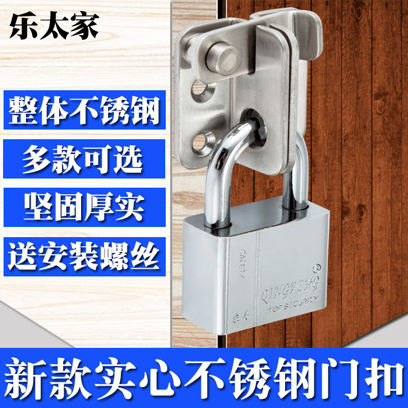 不锈钢插销 直角明装搭扣锁小柜门锁 移门锁扣挂锁 防盗安全门栓,橡塑材料及制品,塑料盒/塑料箱/塑料柜,淘宝优惠券,粉丝福利购,淘宝优惠卷