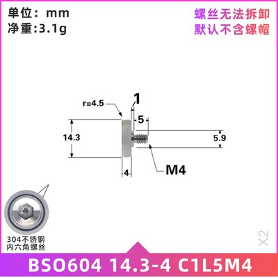 圆弧球面滑轮轴承包胶尼龙带螺杆螺丝M4螺纹0414微型滑轮4*14.3*4