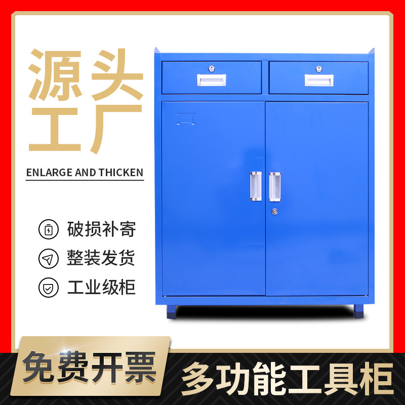 重型五金工具柜子车间储物柜修理厂工具车多功能加厚铁皮柜收纳柜