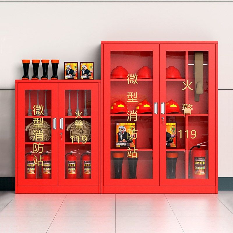 室外微型消防站应急物资器材展示柜小型全套工地不锈钢灭火器箱子,童装/婴儿装/亲子装,披风/斗篷,淘宝优惠券,粉丝福利购,淘宝优惠卷