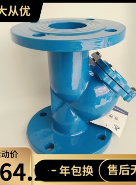 铸铁法兰过滤器Y型过滤器DN100水泵管道GL41H球铁加厚DN100各口径