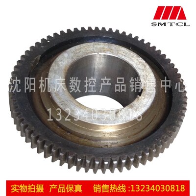 沈阳数控机床配件 CAK6150 CAK5085 主轴磨齿齿轮 Z69 原厂配套