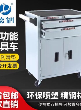 工具车小推车多功能汽修维修工具柜抽屉式可移动五金铁皮柜工作台