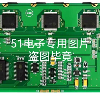 替代WG240128A液晶屏240128A REV:E
