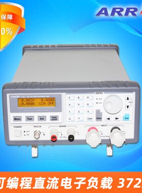 ARRAY亚锐3720A/3721A/3722A/3723A/3724A可编程直流电子负载372X