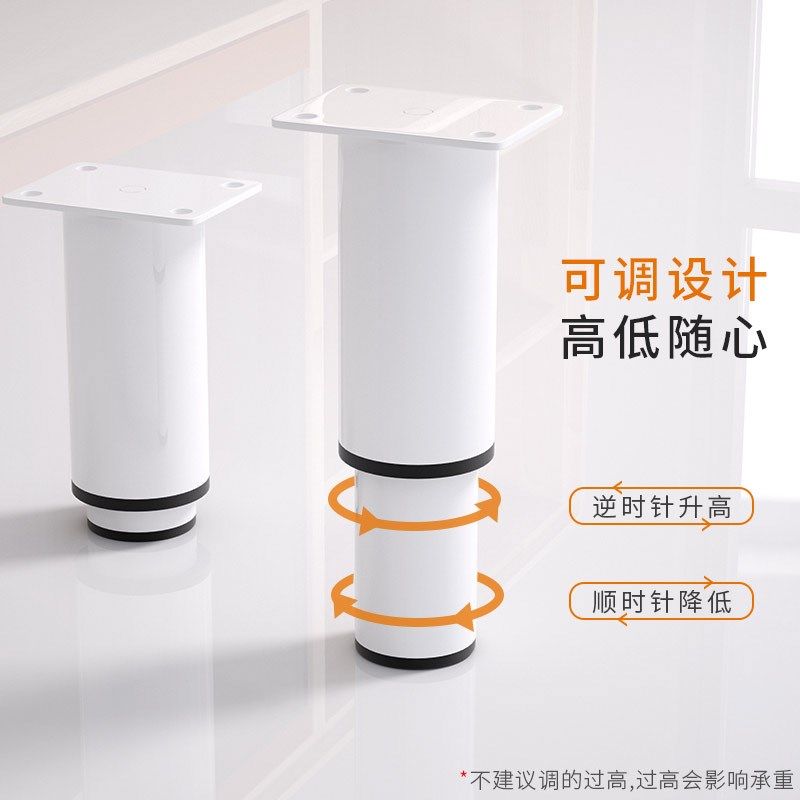 可调节支撑脚支撑腿柱沙发茶几腿电视柜桌腿增高柜脚橱柜床腿床脚,橡塑材料及制品,塑料盒/塑料箱/塑料柜,淘宝优惠券,粉丝福利购,淘宝优惠卷
