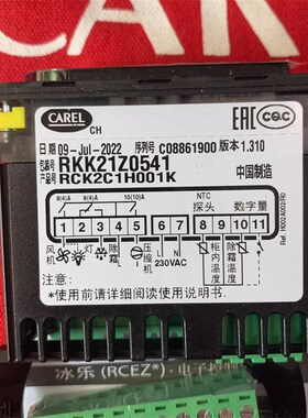 意大利卡乐温控器RKK21Z0541---RCK2C1H001K