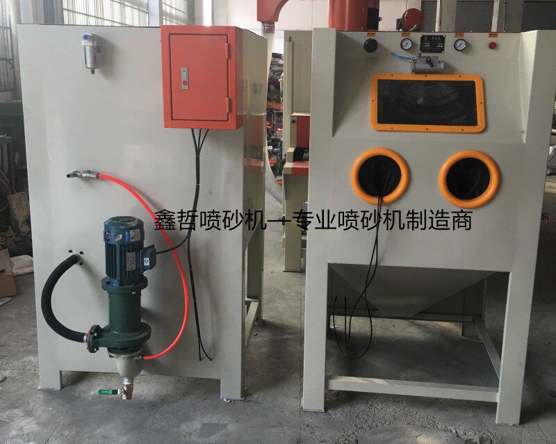 液体喷砂机厂家订做非标湿式喷沙机水喷砂设备五金模具汽配铝件