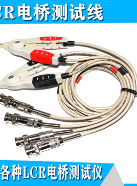 ET4401ET4410 ET430 VC4090A VC4090B VC4090C VC4091A电桥测试夹