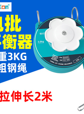 白光电批平衡器拉力器电动螺丝刀弹簧起子吊钩气动螺丝批挂钩风批