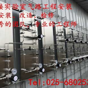 承接实验室气路工程安装 设计施工 提供优质气路管配件 外省可接