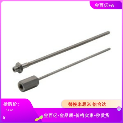 NHR01-6-D3-L100喷嘴L50/02-5/3/1/0.5/D1/D2/D3/1.5/2.5/150/25