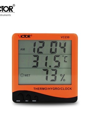 胜利温湿度计VC230/VC230A/VC330家用室内大棚高精度电子温度计表