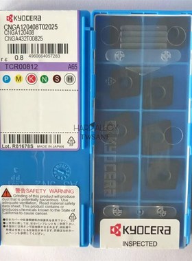 日本京瓷数控刀片CNGA120408 A65铸铁车削合金刀粒原装正品现货