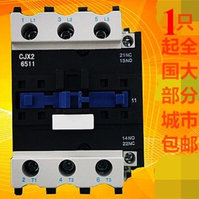 优质CJX2-6511三线LC1-D6511交流接触器380V/220V/110V/36V/24V