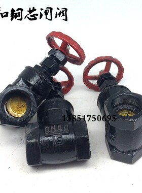 铸铁丝扣闸阀DN15 20 25 32 40 50 65消防管道内丝阀门丝口闸板阀