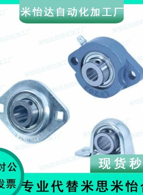 SAMLO上隆 带座轴承 BRTD  BRTH BRTG 12 15 17 20 25 30 35