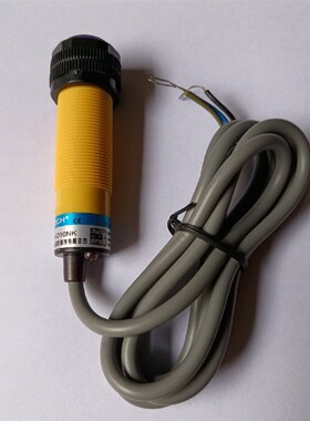 沪工 光电开关传感器E18-D10NK   PK 3线 npn pnp 常开 6-36vdc