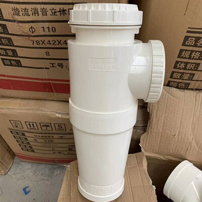 PVC特殊降噪漩流单立管同层排水旋流管件110带检伸缩节