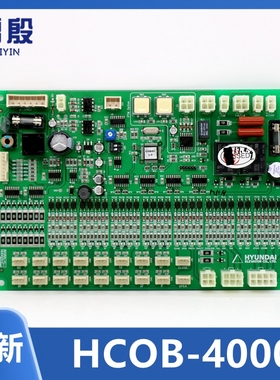 上海现代电梯STVF-2S型 HCOB-4000 轿内通讯板全新