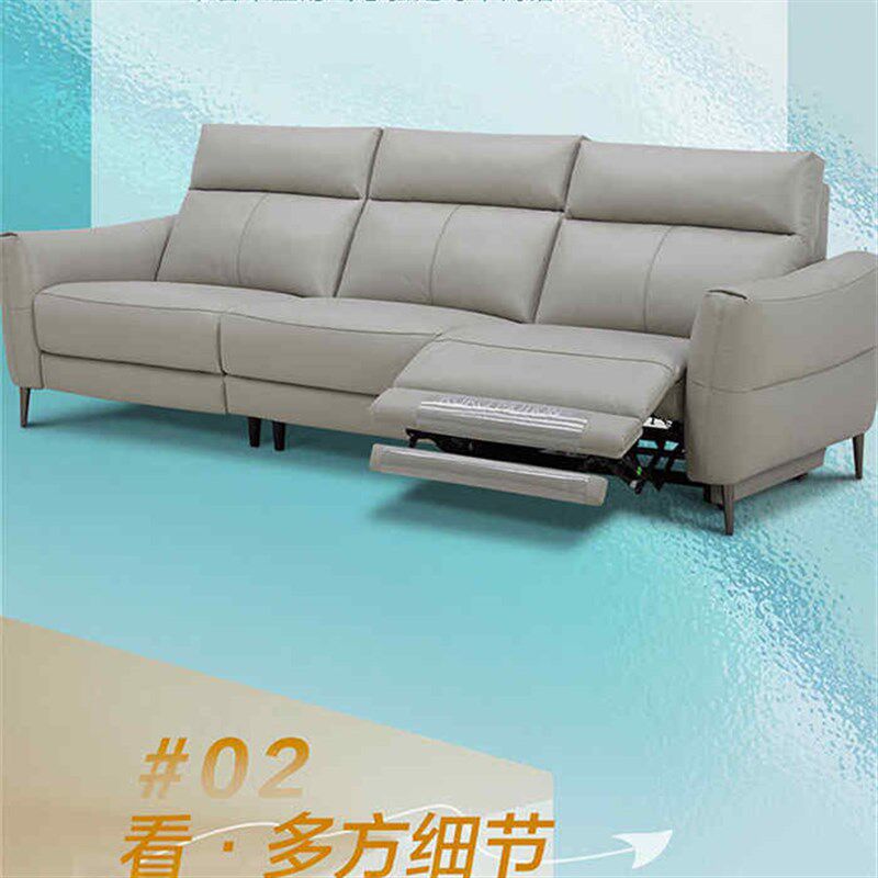 顾家家居现代电动功能真皮沙发头层牛皮休闲直排三人位功能沙发