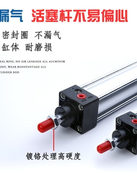 标准气缸大推力小型气动SC32X40X50X63X80X100X125X150X200X300-S